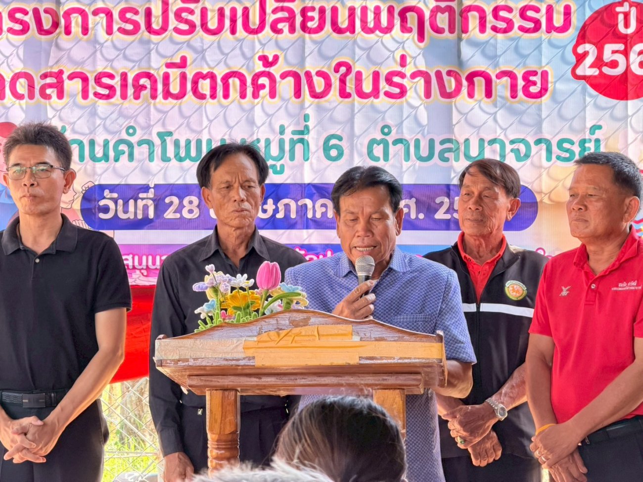 โครงการปรับเปลี่ยนพฤติกรรมลดสารเคมีตกค้างในร่างกาย ประจำปี 2569 วันที่ 28 พฤษภาคม 2569  เวลา 09.00 น.  ณ บ้านคำโพน หมู่ที่ 6 ตำบลนาจารย์  นายอ่อนศรี  โพธิรัตน์ รองนายกเทศมนตรีตำบลนาจารย์ เป็นประธานในพิธีเปิดโครงการปรับเปลี่ยนพฤติกรรมลดสารเคมีตกค้างในร่างกาย ประจำปี 2569 โดยมีนายคำปุน  พันธ์จรุง รองนายกเทศมนตรีตำบลนาจารย์ ปลัดเทศบาล รองปลัดเทศบาล ประธานสภาฯ รองประธานสภาฯ สมาชิกสภาเทศบาล พนักงานเทศบาล อาสาสมัครสาธารณสุขประจำหมู่บ้าน (ประชาชนในพื้นที่เข้าร่วมเป็นเกียรติและเข้าร่วมกิจกรรมอย่างพร้อมเพรียง  การจัดโครงการในครั้งนี้ มีวัตถุประสงค์เพื่อให้เกษตรกรกลุ่มเสี่ยงได้รับความรู้ ปรับเปลี่ยนพฤติกรรมที่ถูกต้อง และตระหนักถึงพิษภัยจากสารเคมีตกค้าง ลด ละ เลิก การใช้สารเคมีอันตรายในการเกษตร  โครงการดังกล่าวได้รับงบประมาณสนับสนุนจาก #กองทุนหลักประกันสุขภาพเทศบาลตำบลนาจารย์ นับเป็นอีกหนึ่งกิจกรรมสำคัญในการยกระดับคุณภาพชีวิตของประชาชนในพื้นที่ และสร้างความตระหนักรู้ในการดูแลสุขภาพอย่างต่อเนื่อง