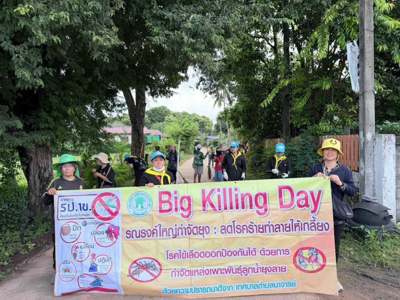 วันที่ 31 กรกฎาคม 2569  กิจกรรมขับเคลื่อนการดำเนินงานตามแนวทางโครงการพระราชดำริด้านสาธารณสุข   สรุปผลการดำเนินกิจกรรมที่ 2 บ้านนาจารย์ หมู่ที่ 4 เทศบาลตำบลนาจารย์ ร่วมกับผู้นำชุมชนและพี่น้องประชาชน บ้านนาจารย์ หมู่ที่ 4 ดำเนินกิจกรรมที่ 2 ภายใต้โครงการอบรมหมอหมู่บ้านในพระราชประสงค์ บ้านนาจารย์ หมู่ที่ 4 ประจำปี 2569 โดยการร่วมแรงร่วมใจทำความสะอาด กวาดล้างแหล่งเพาะพันธุ์ยุงลาย สร้างชุมชนสุขภาพดี โดยร่วมกันรณรงค์ทำความสะอาดและกำจัดแหล่งเพาะพันธุ์ยุงลาย พร้อมปรับปรุงภูมิทัศน์บริเวณหมู่บ้านให้สะอาด เป็นระเบียบ และเอื้อต่อการมีสุขภาพที่ดี 5 กิจกรรมครั้งนี้เป็นการน้อมนำแนวพระราชดำริ “เราทำความดี ด้วยหัวใจ” มาสู่การปฏิบัติจริง เปิดโอกาสให้ประชาชนมีส่วนร่วมดูแลชุมชนของตนเอง ลดความเสี่ยงการเกิดโรคไข้เลือดออก และสร้างสภาพแวดล้อมที่เหมาะสมต่อการใช้ชีวิตของคนในชุมชน  เทศบาลตำบลนาจารย์ ขอขอบคุณผู้นำชุมชน อาสาสมัคร และประชาชนทุกท่าน ที่ร่วมแรงร่วมใจกันทำความดีเพื่อส่วนรวม และร่วมกันสร้างชุมชนที่สะอาด ปลอดภัย และน่าอยู่ เพื่อคุณภาพชีวิตที่ดีของทุกคน